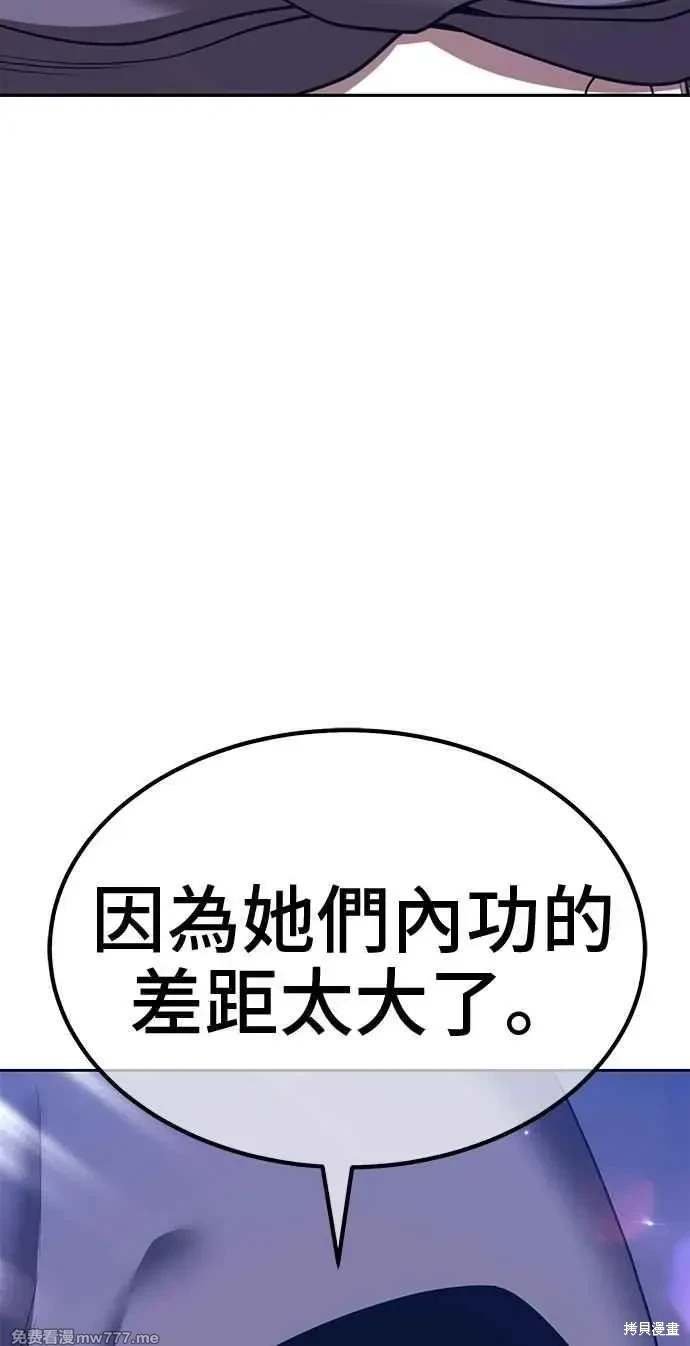 第二季 第32话