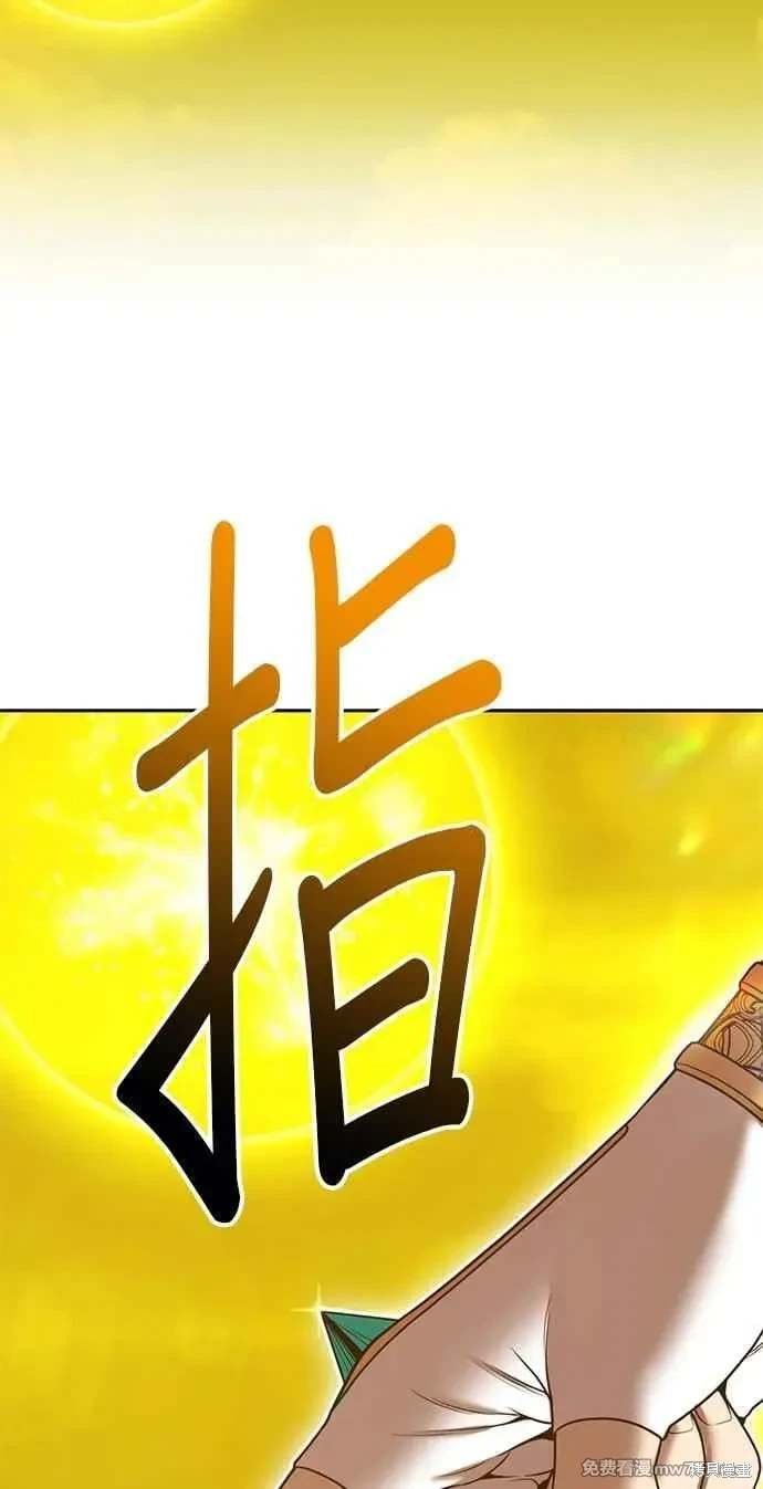 第二季 第32话