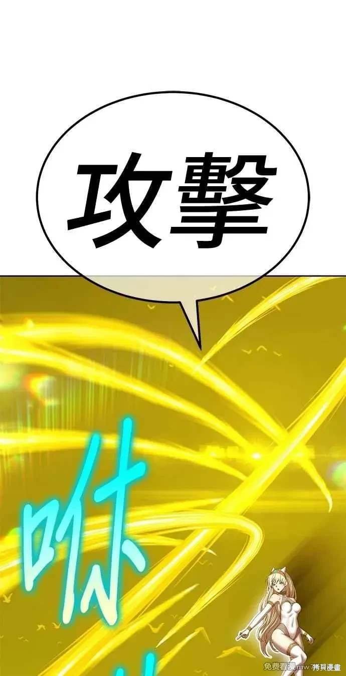 第二季 第32话