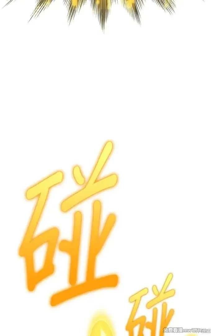 第二季 第32话