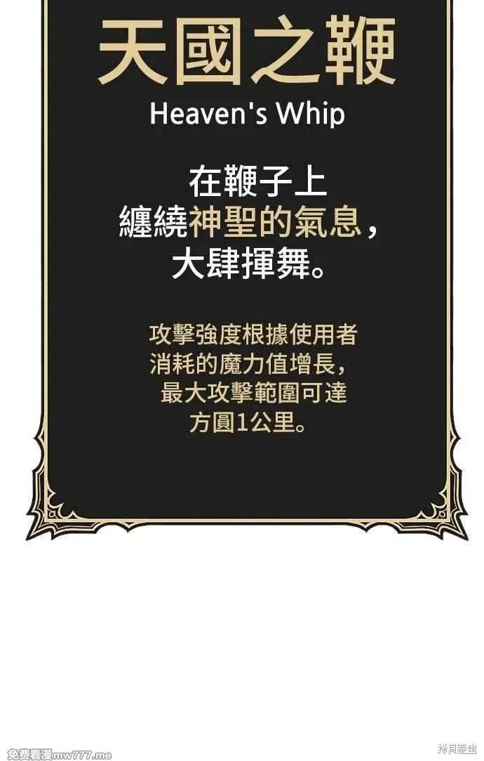 第二季 第32话