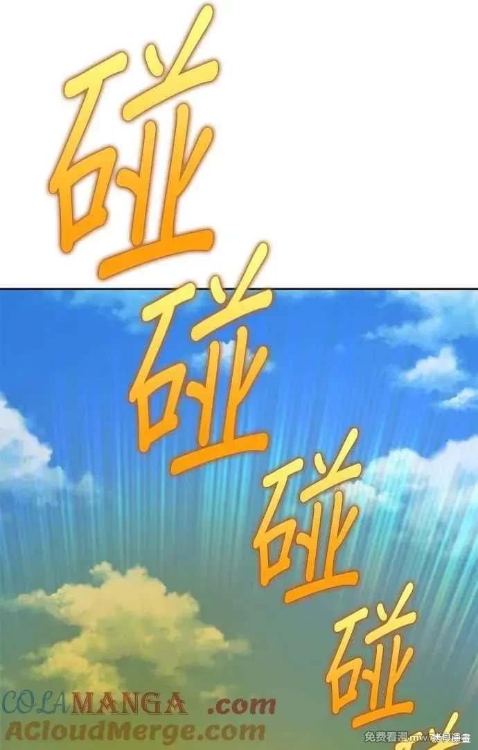 第二季 第32话