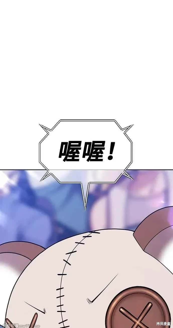 第二季 第32话