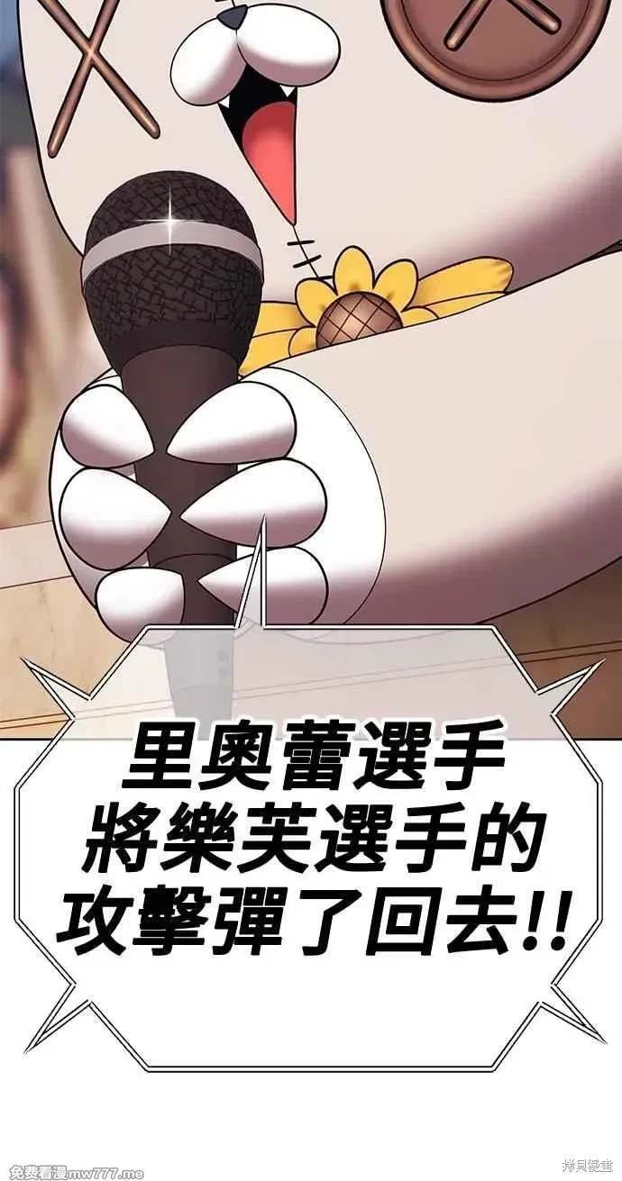 第二季 第32话