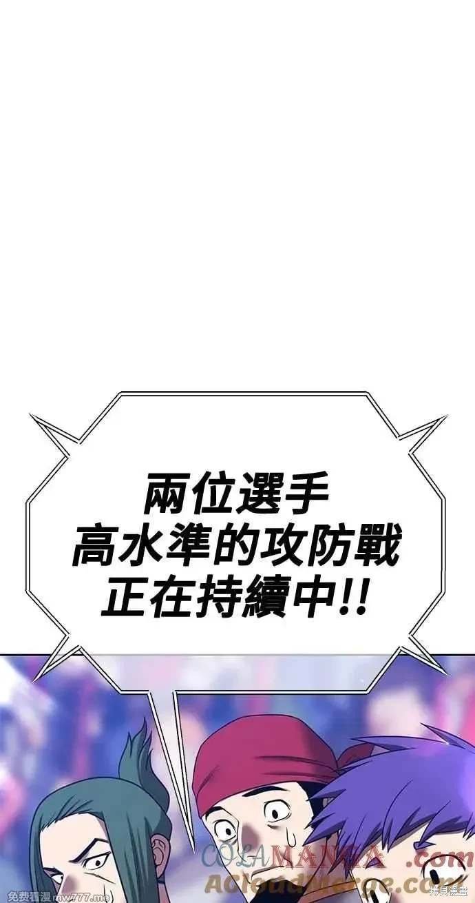 第二季 第32话