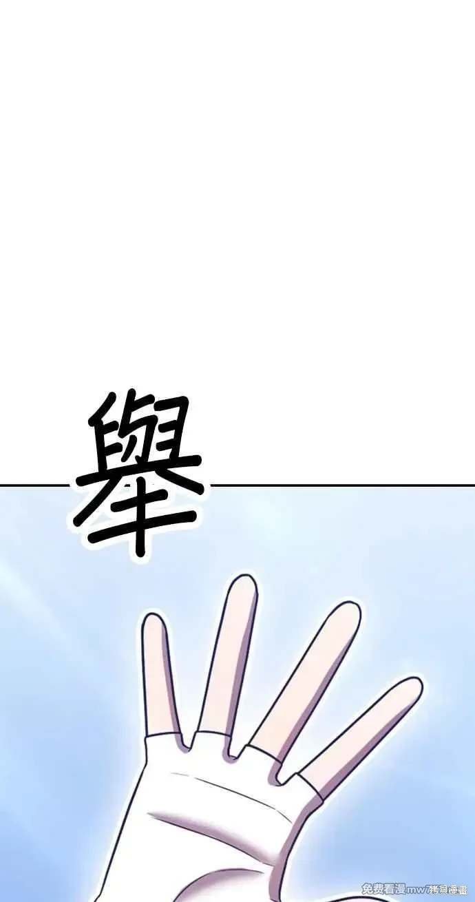 第二季 第32话