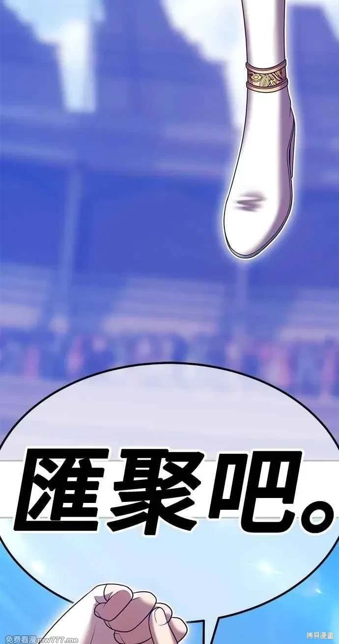 第二季 第32话