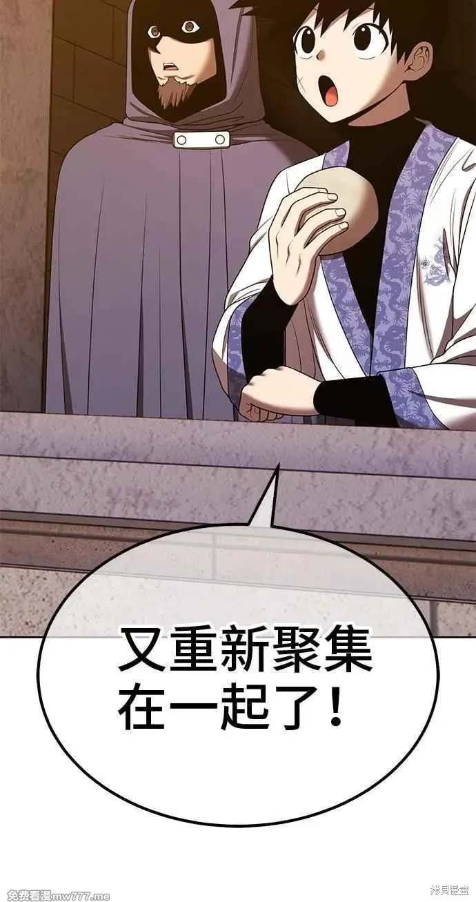 第二季 第32话