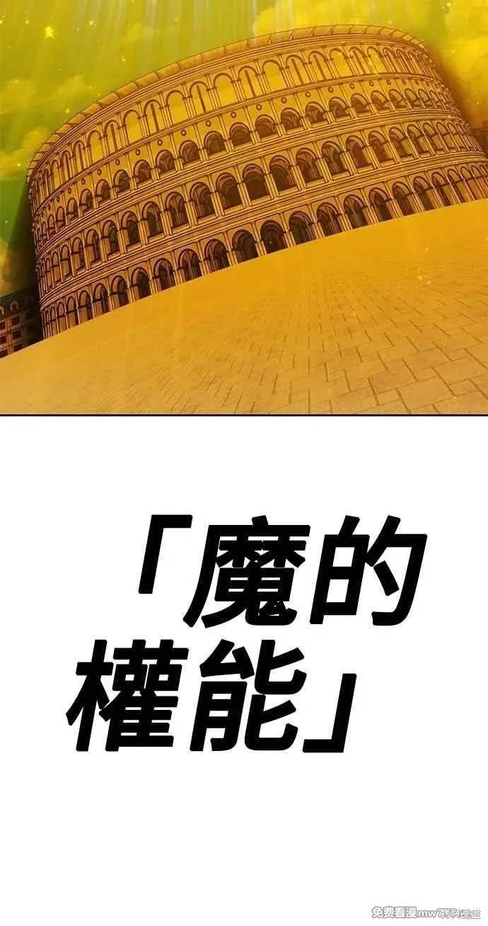 第二季 第32话