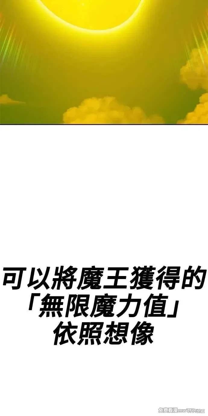 第二季 第32话