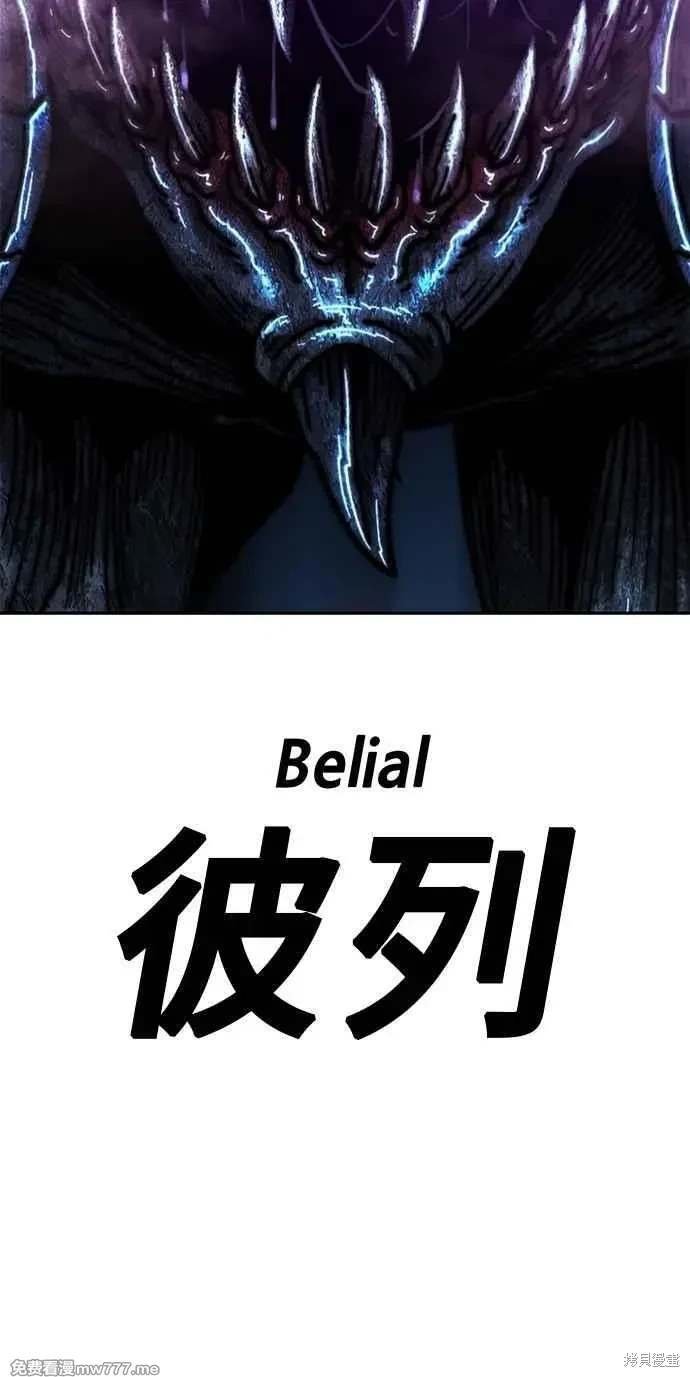 第二季 第32话
