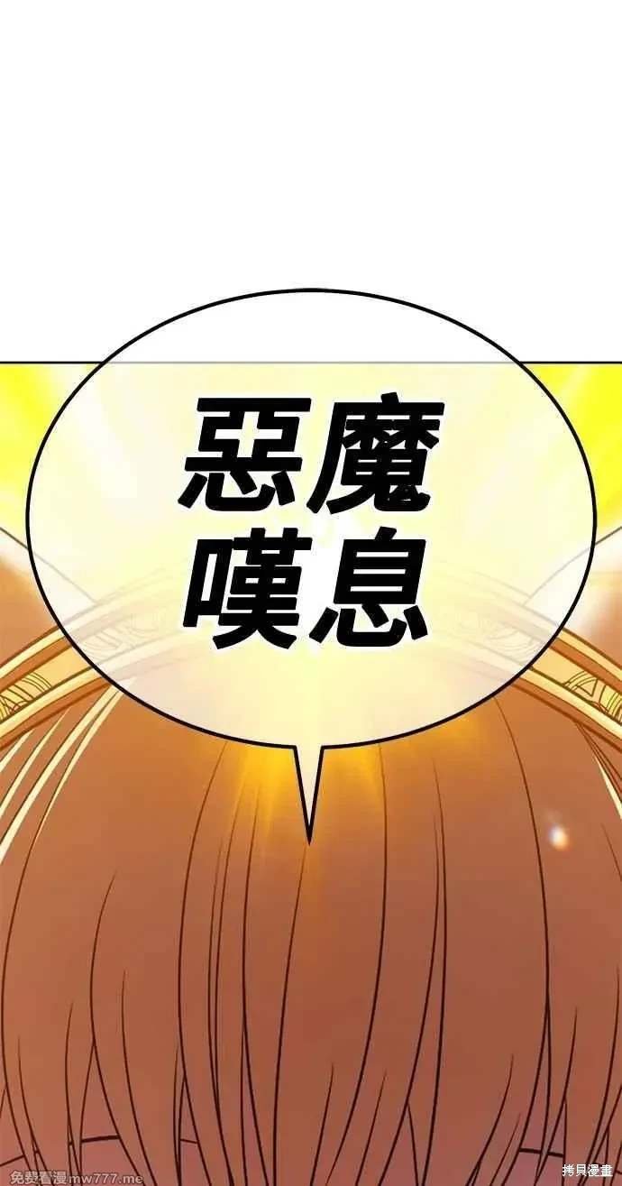 第二季 第32话