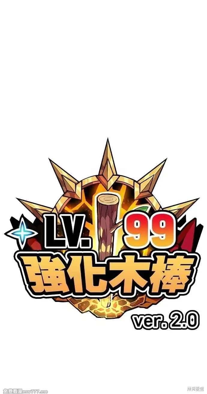 第二季 第32话