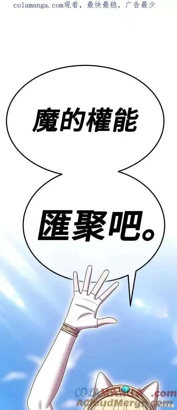 第二季 第33话