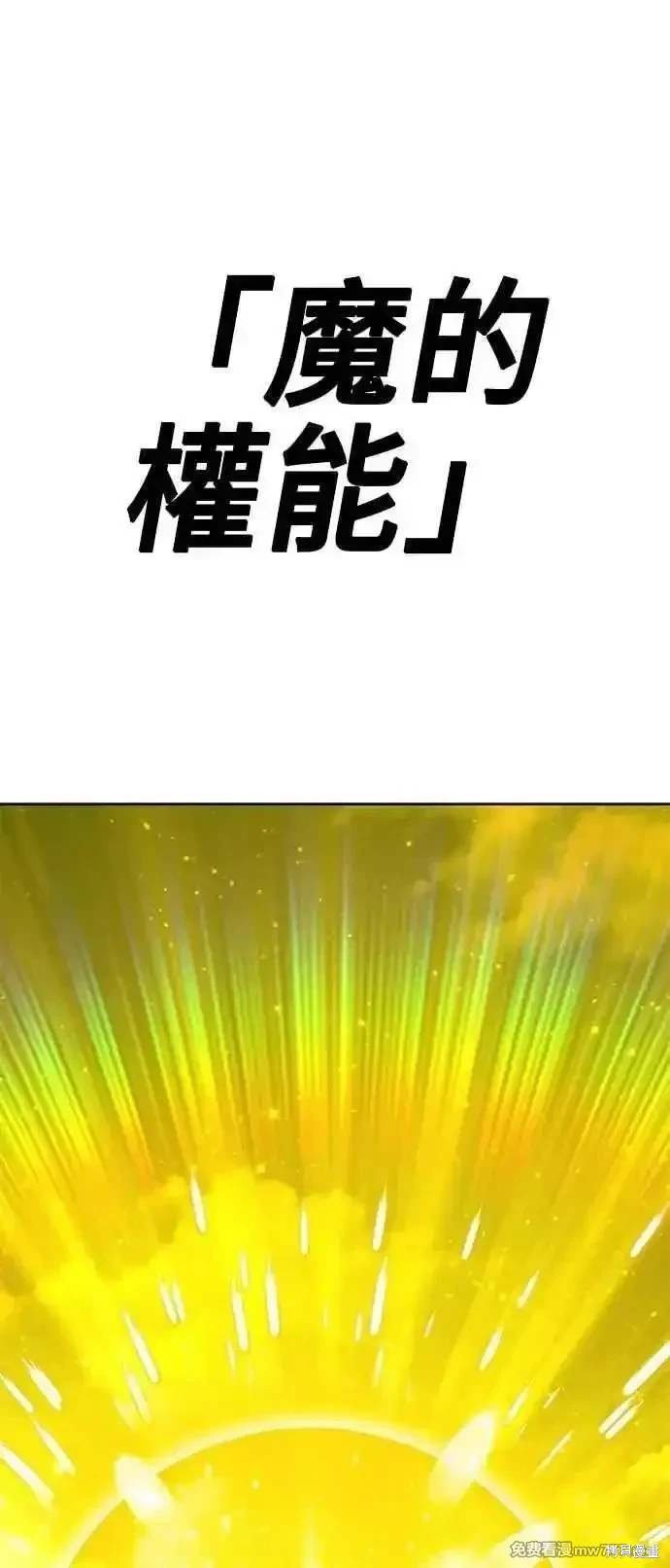 第二季 第33话