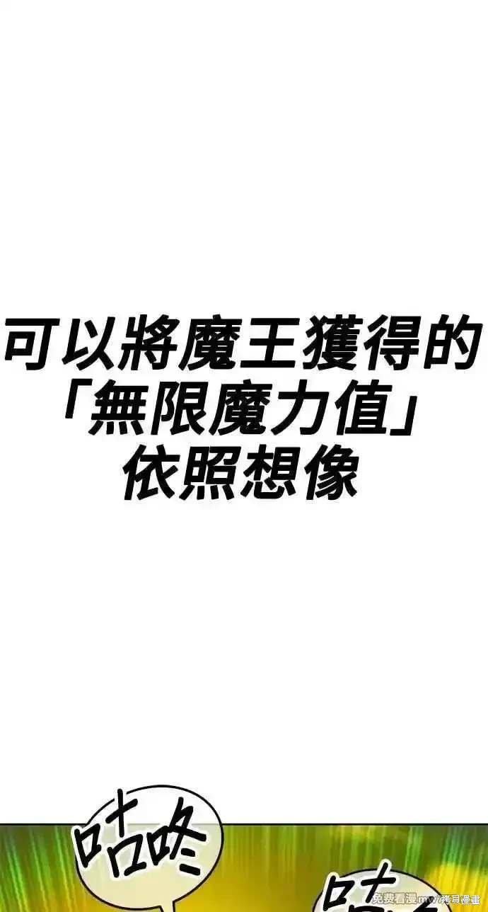 第二季 第33话