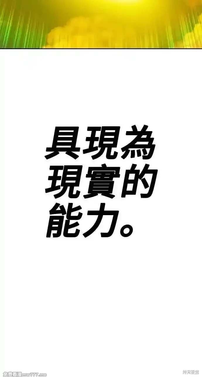 第二季 第33话