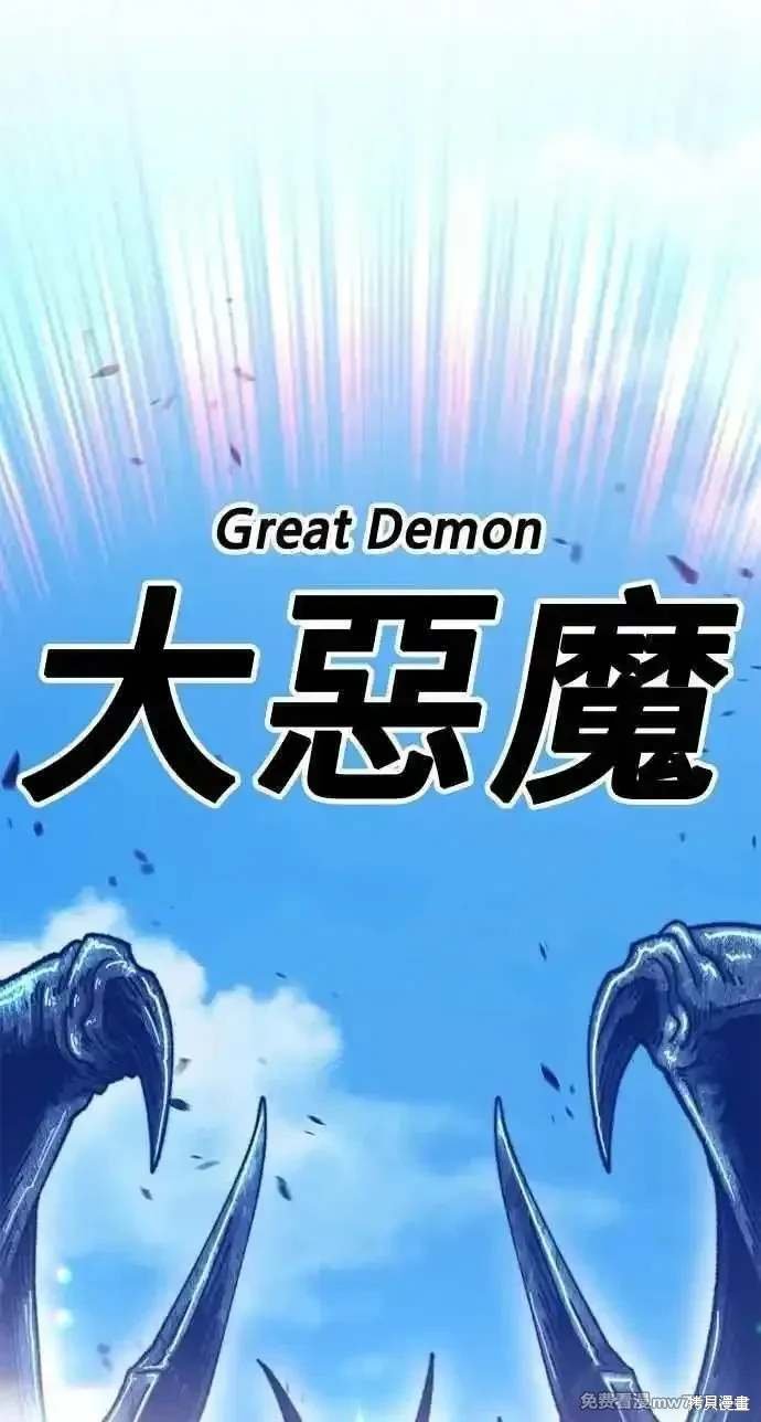 第二季 第33话