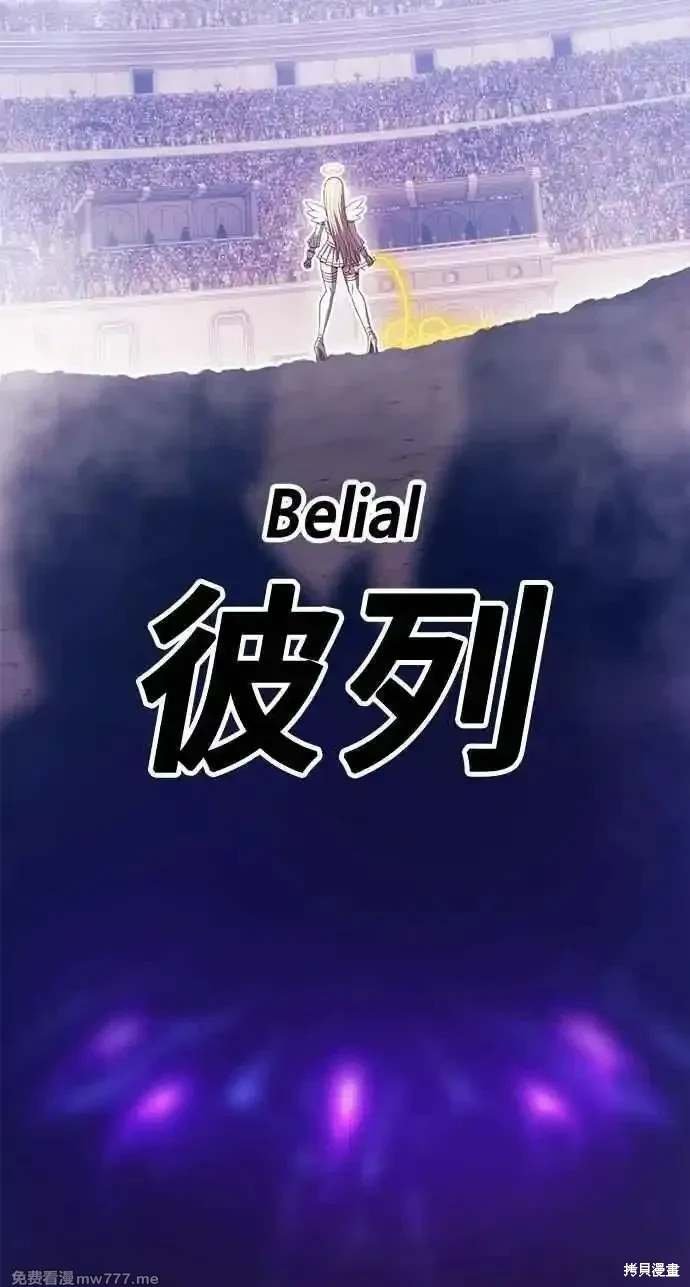 第二季 第33话