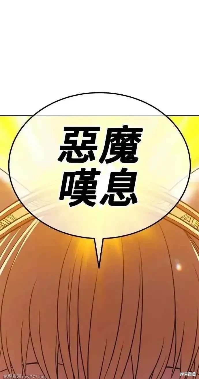 第二季 第33话