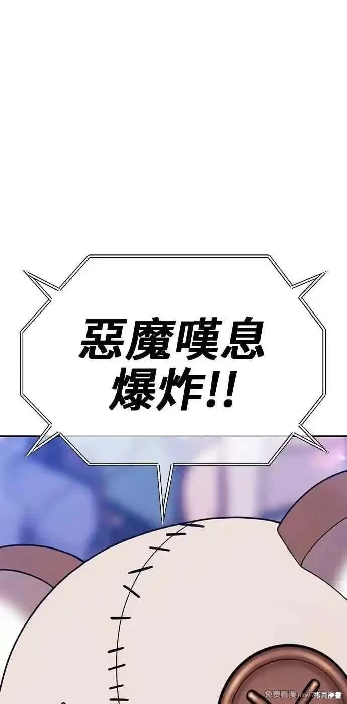 第二季 第33话