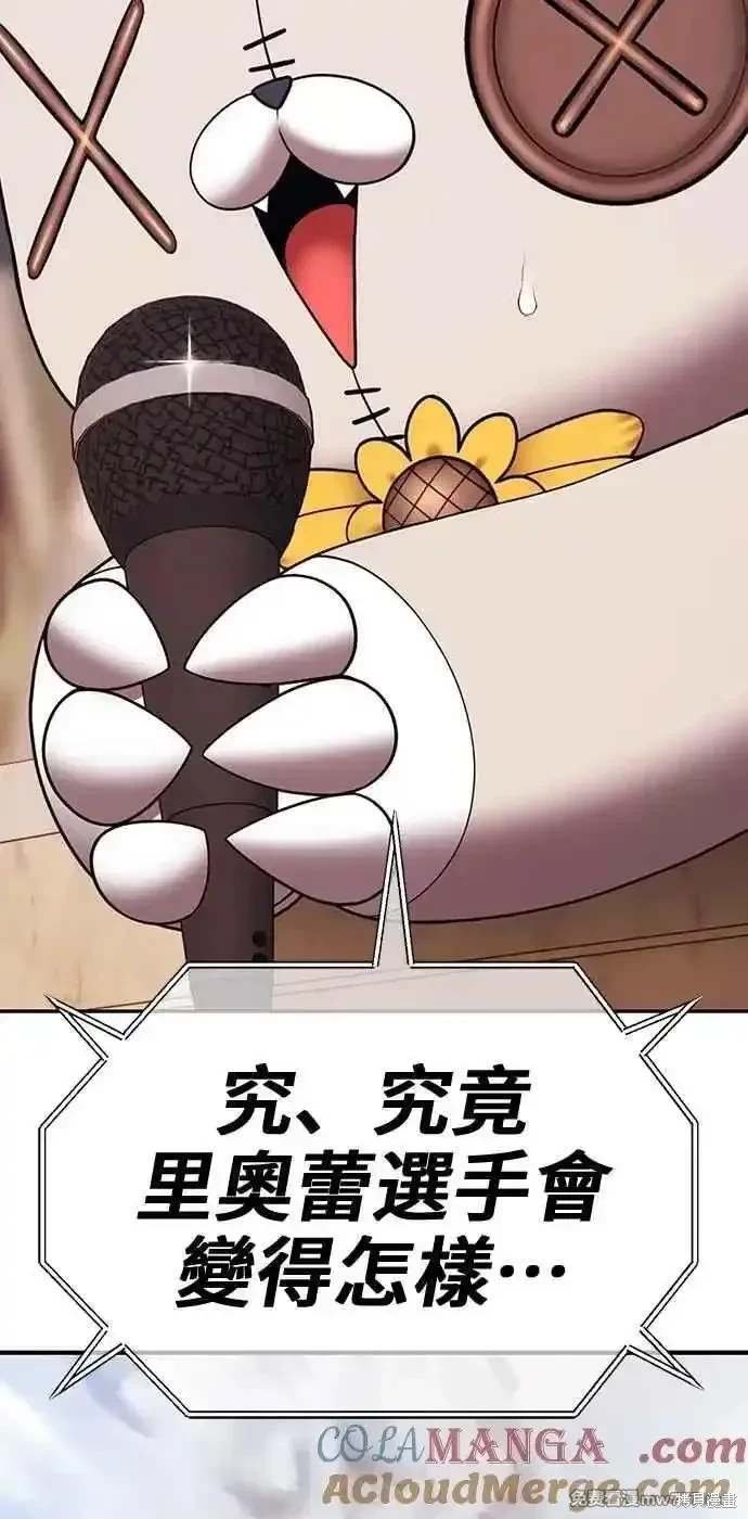 第二季 第33话