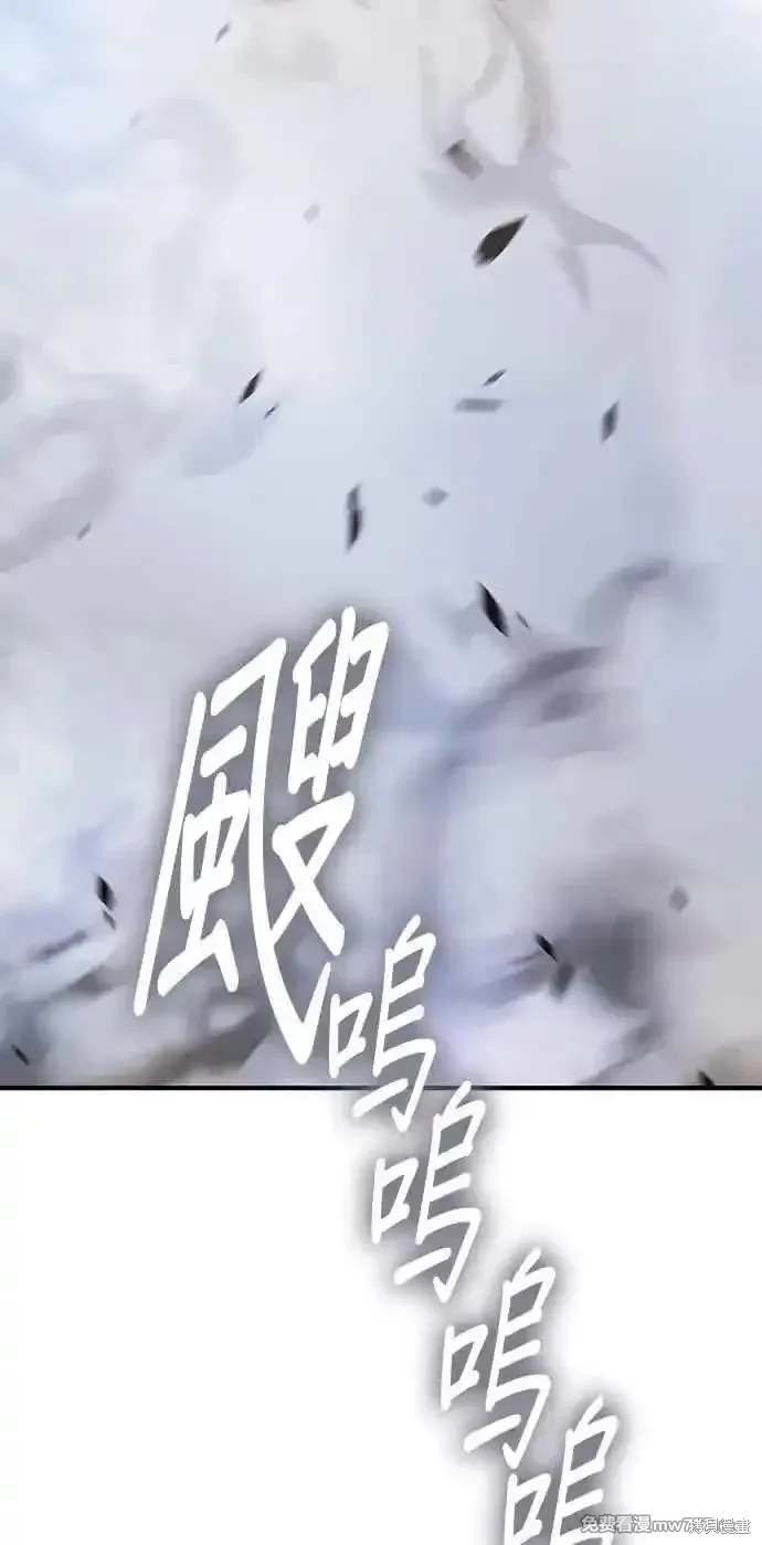 第二季 第33话