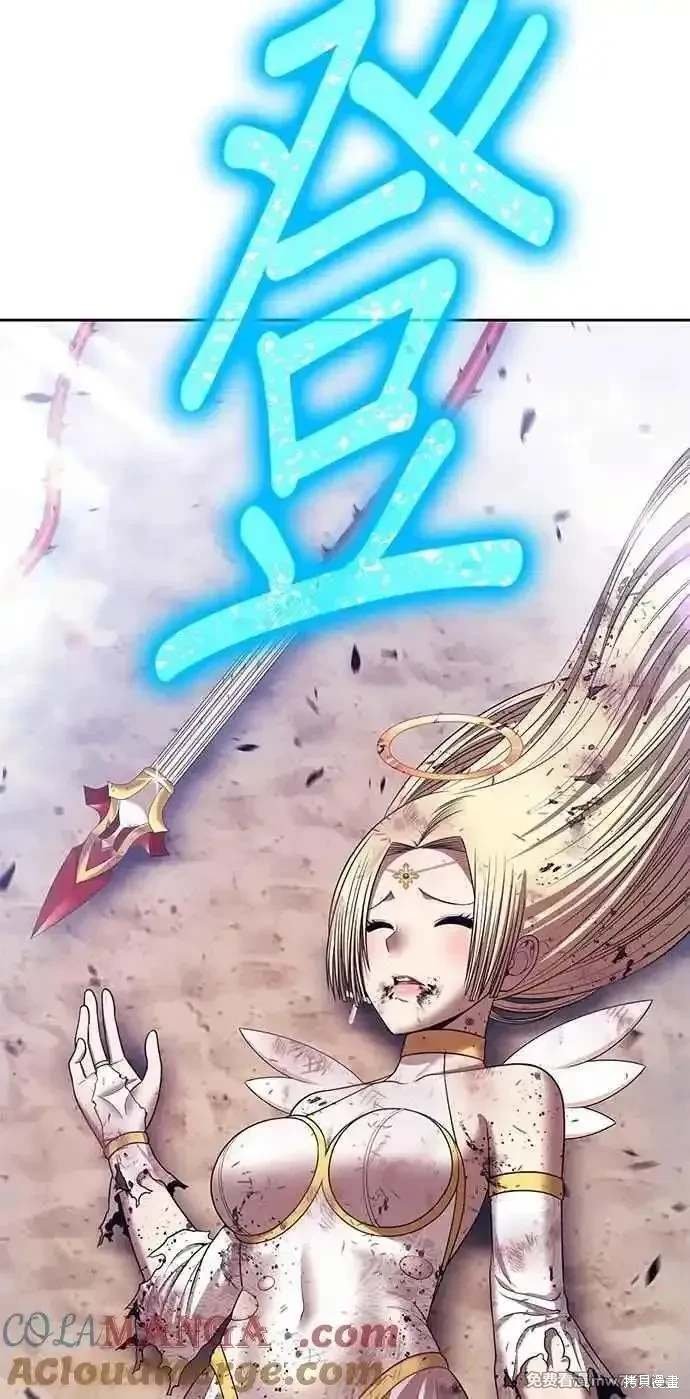 第二季 第33话