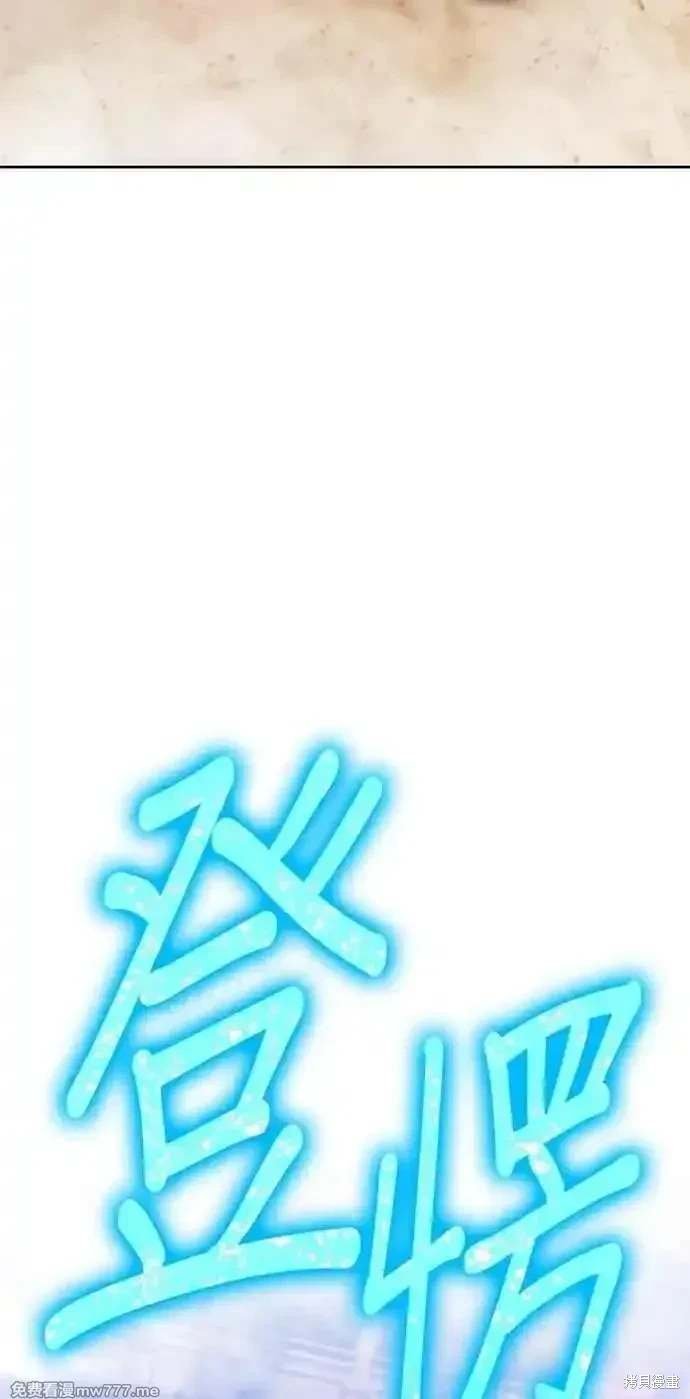 第二季 第33话