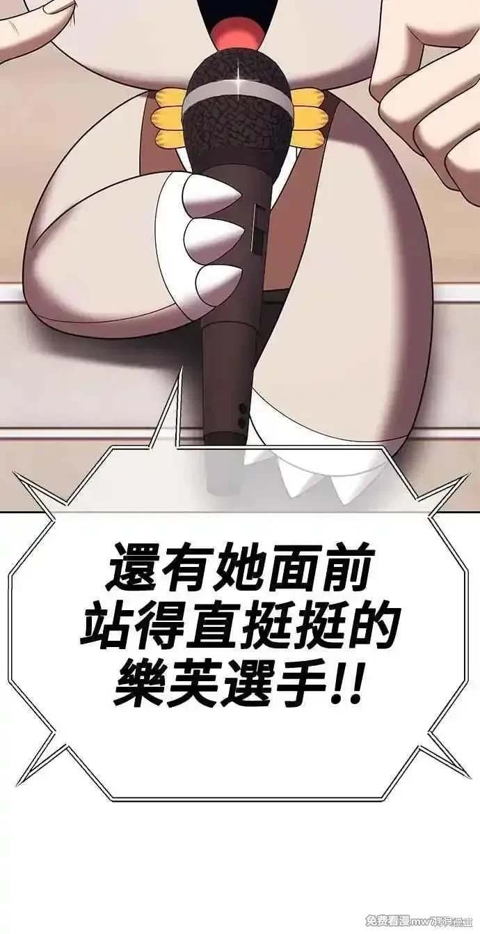 第二季 第33话