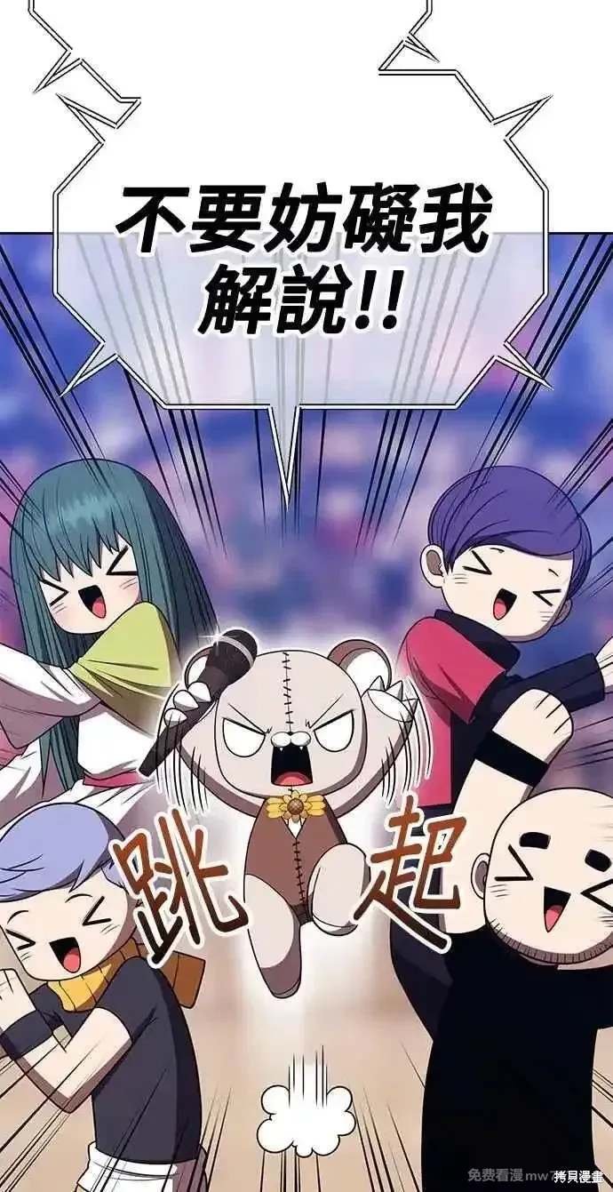 第二季 第33话