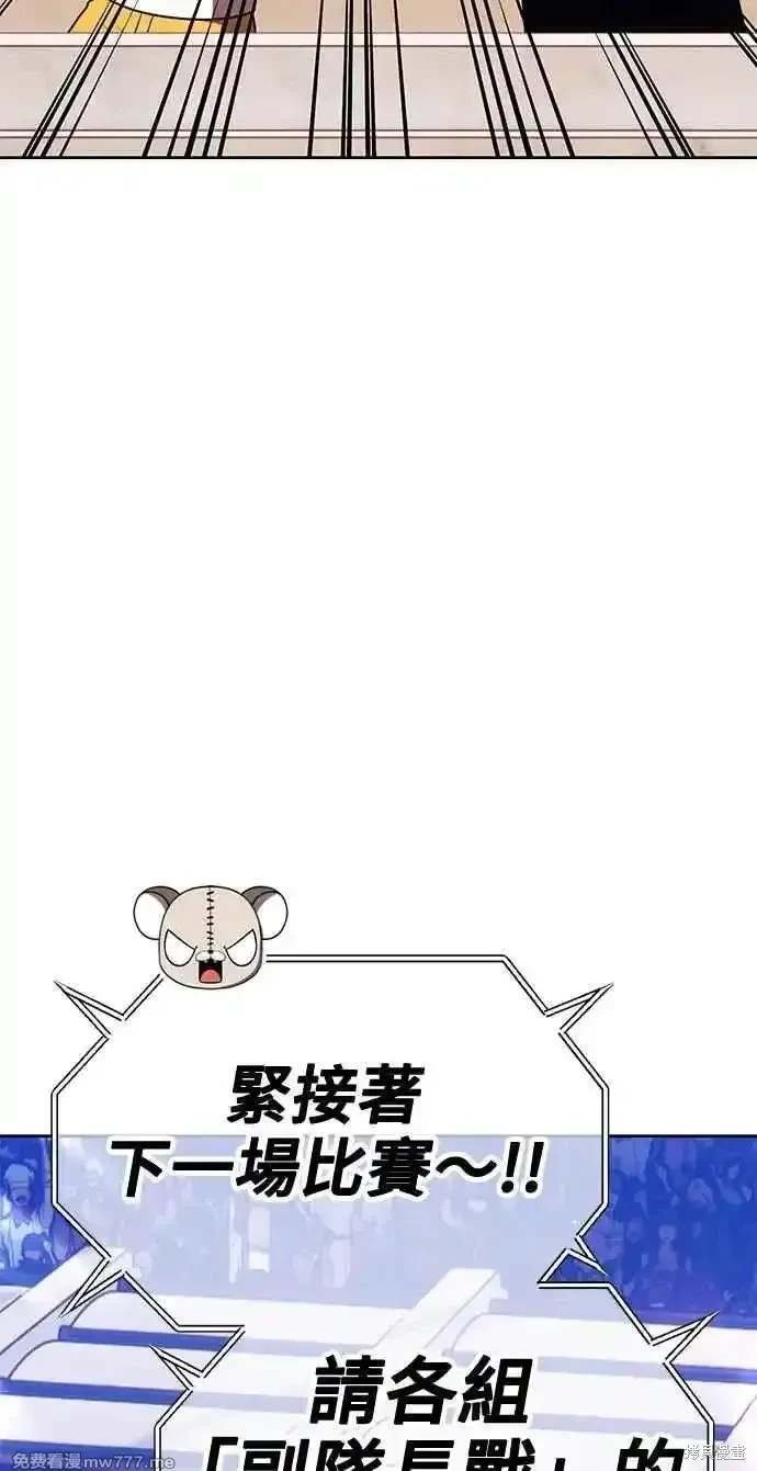 第二季 第33话