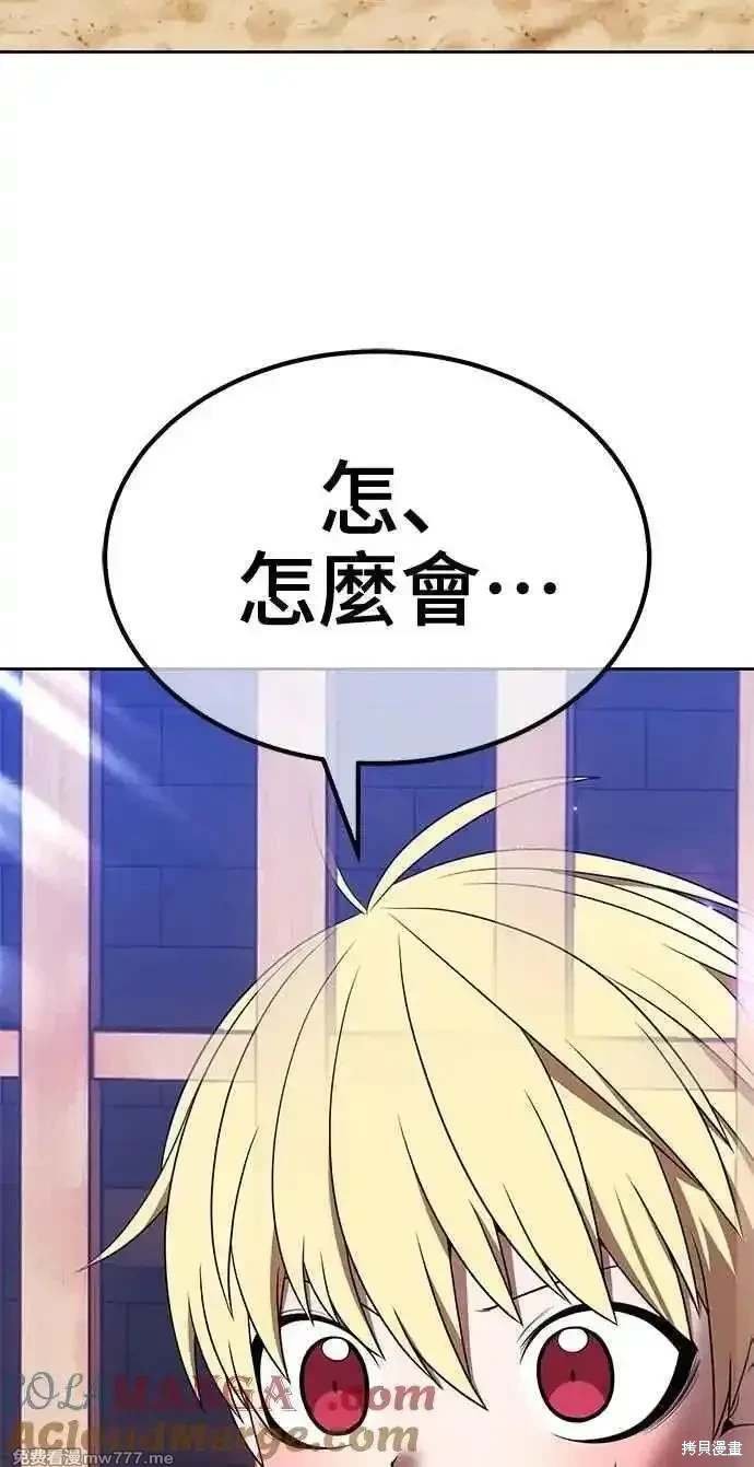 第二季 第33话