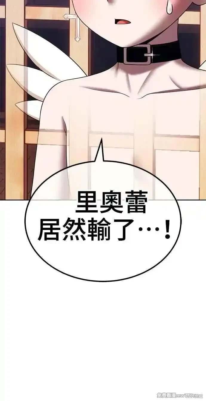 第二季 第33话