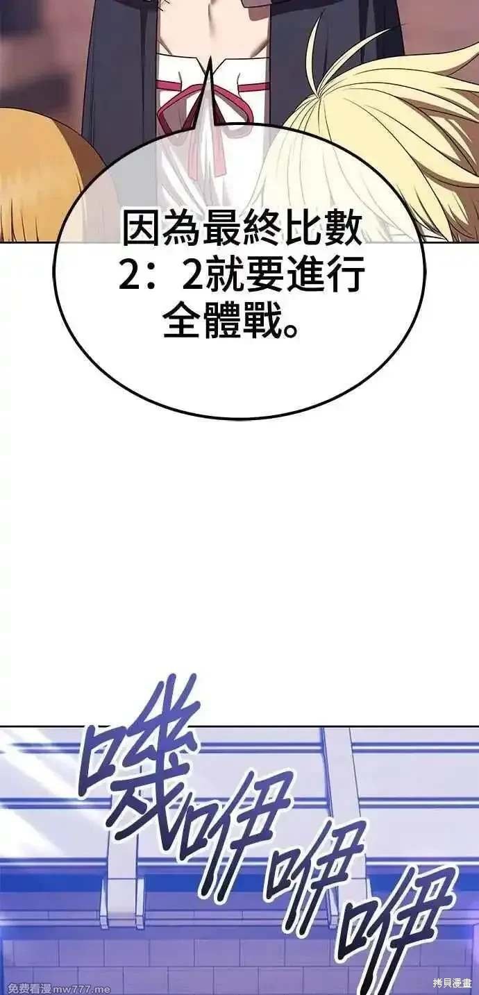 第二季 第33话