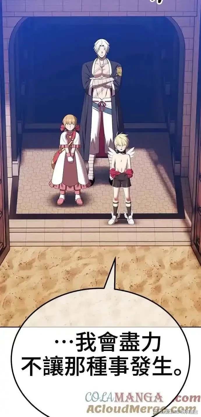 第二季 第33话
