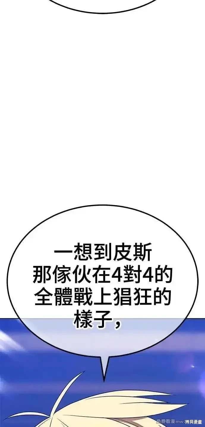 第二季 第33话
