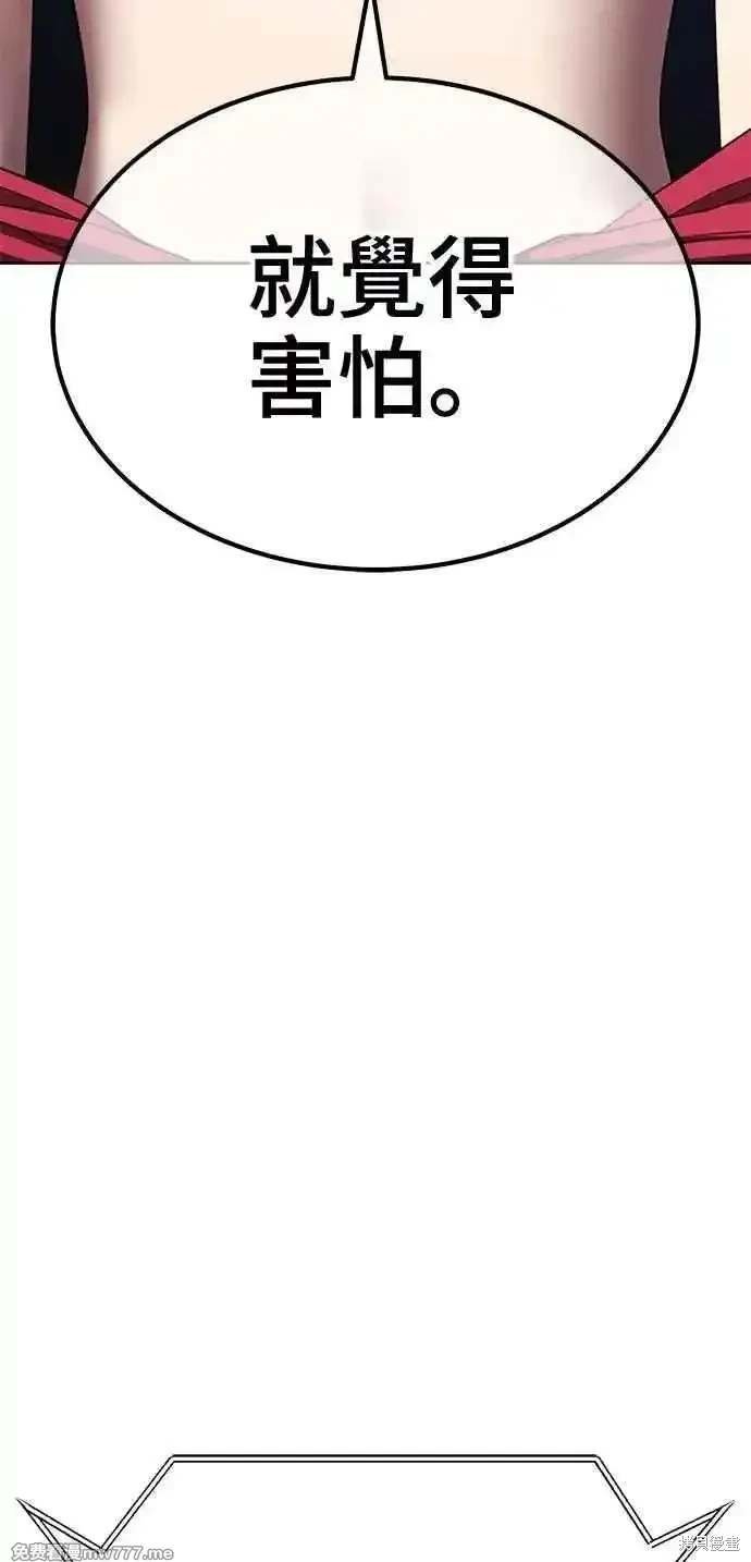 第二季 第33话