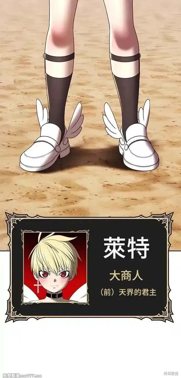 第二季 第33话
