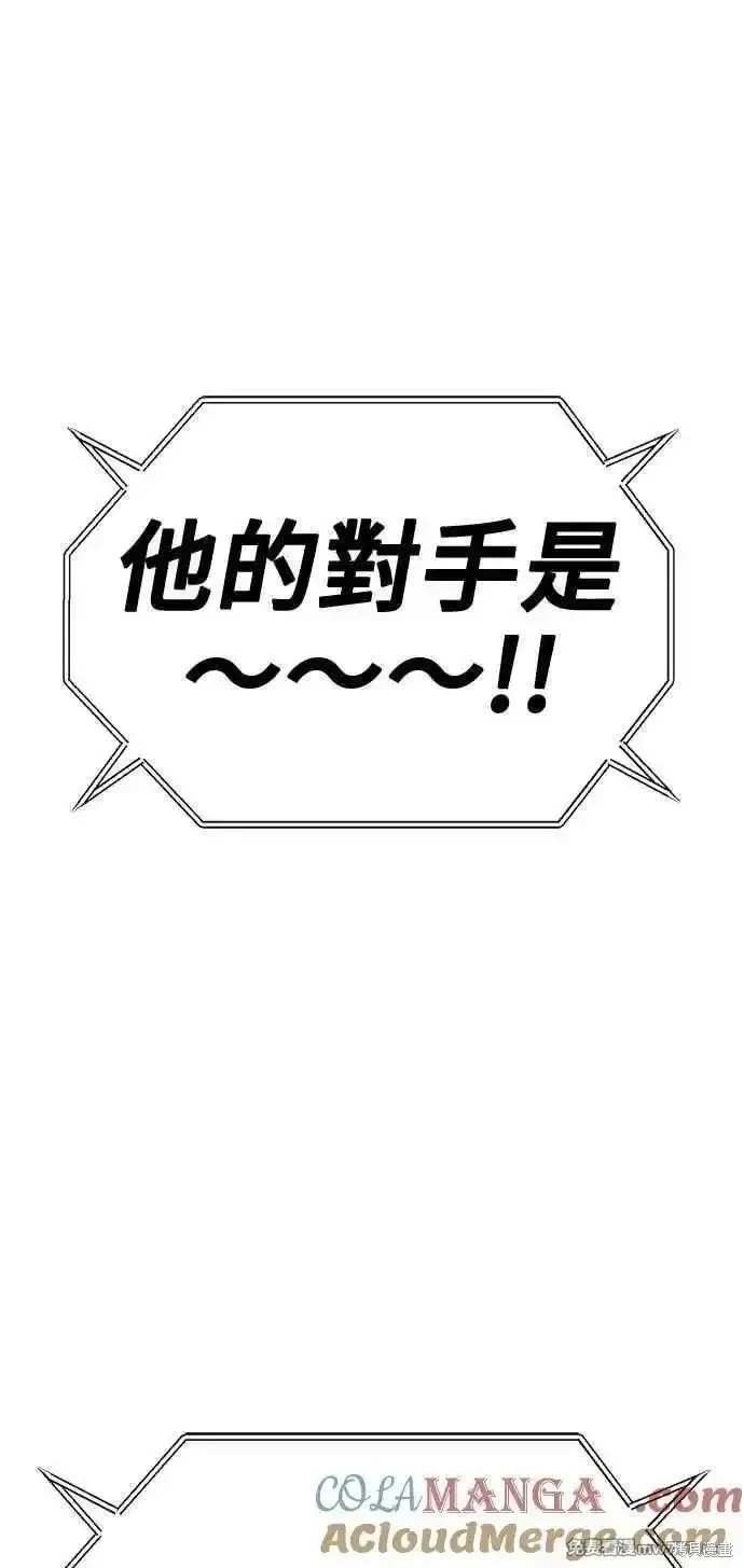 第二季 第33话