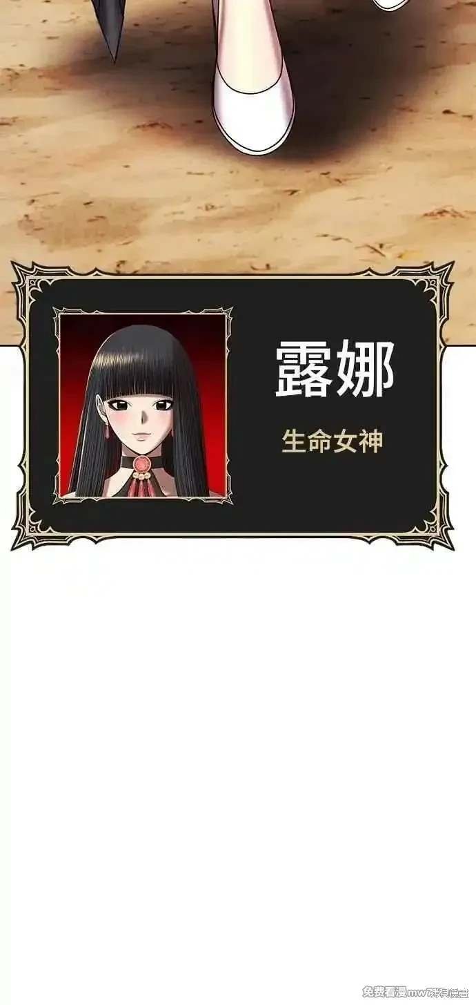第二季 第33话