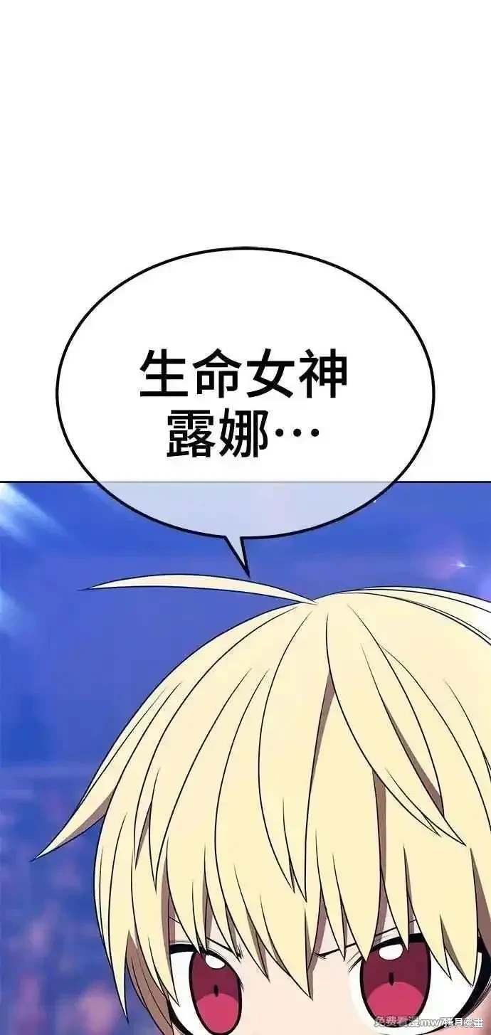 第二季 第33话