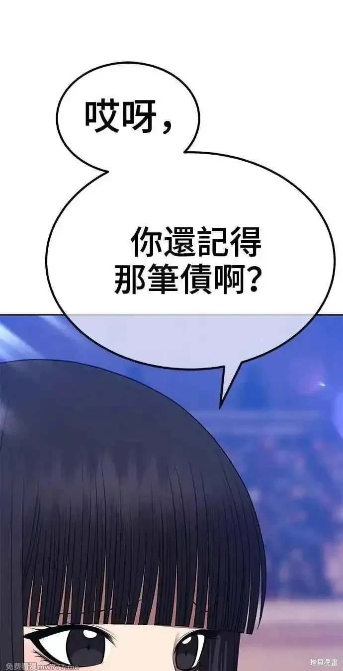 第二季 第33话