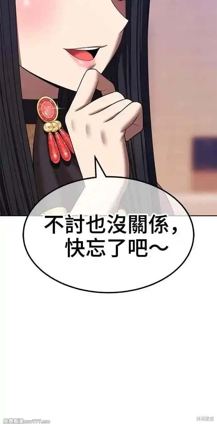 第二季 第33话
