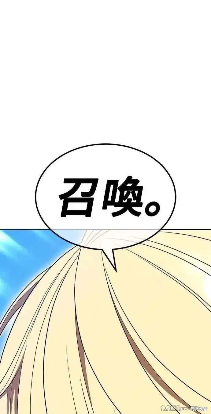 第二季 第33话