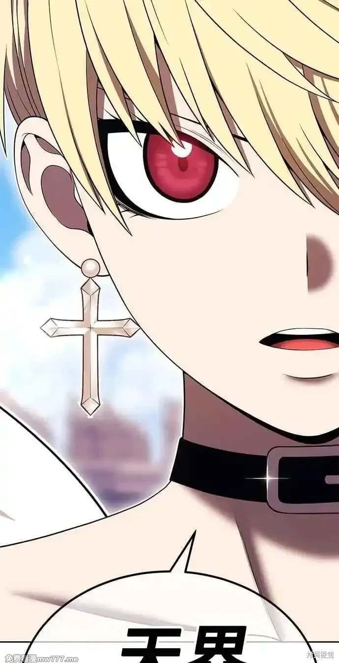 第二季 第33话