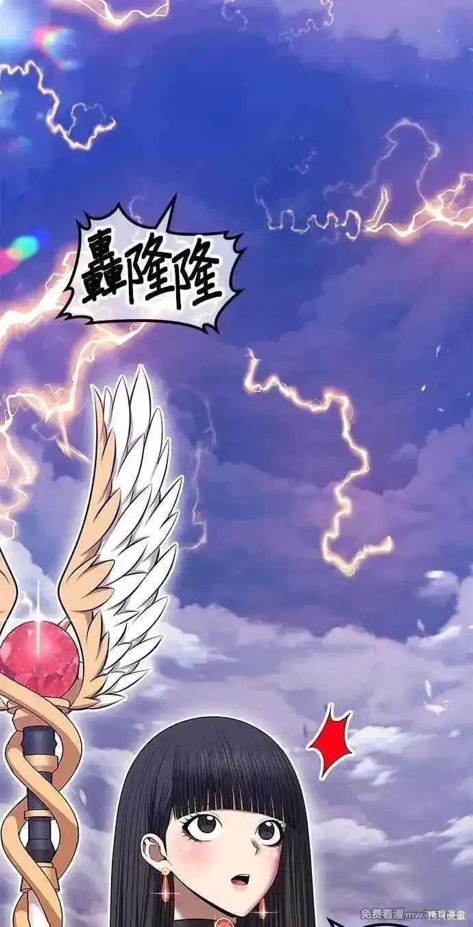第二季 第33话