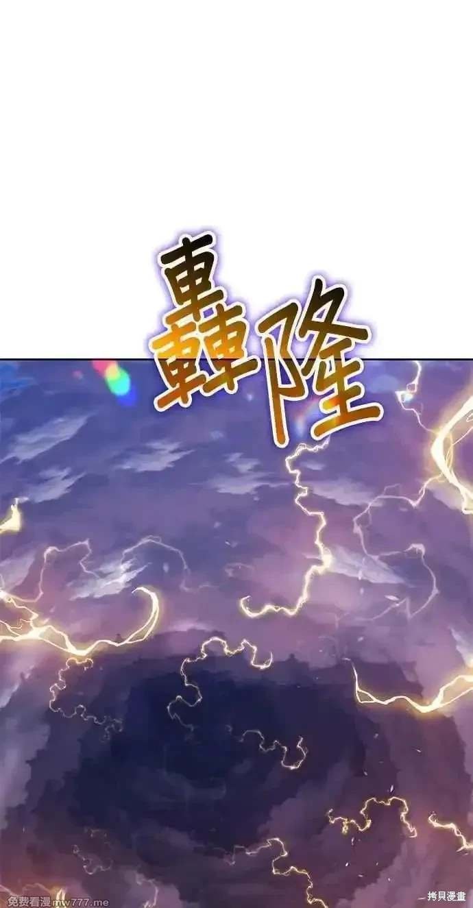 第二季 第33话