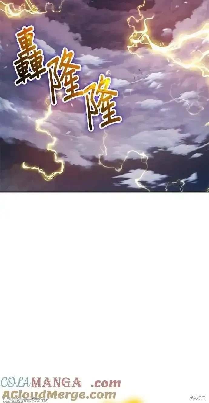 第二季 第33话