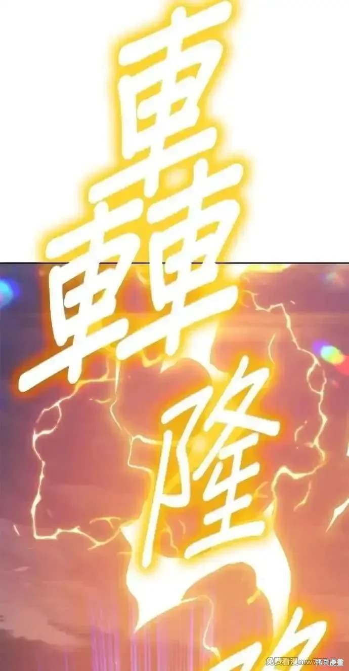 第二季 第33话